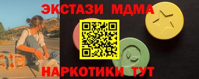 бошки Лесосибирск