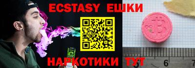 бошки Лесосибирск