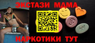 кокаин VHQ Апшеронск