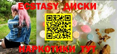 кокаин VHQ Апшеронск