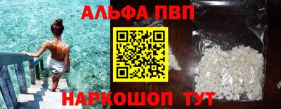 шишки Аргун