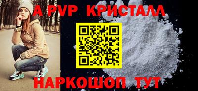 стаф Ливны