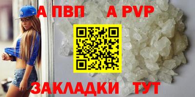 стаф Ливны