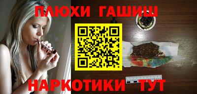 кокаин VHQ Апшеронск