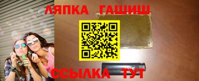 шишки Аргун