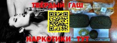 стаф Ливны