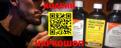 бошки Лесосибирск