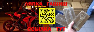 бошки Лесосибирск