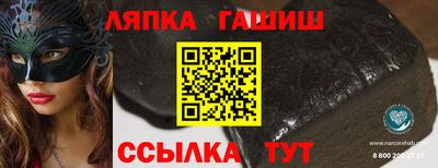 стаф Ливны