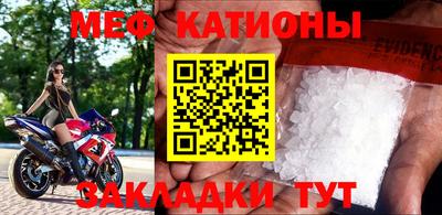 стаф Ливны