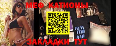 стаф Ливны