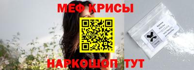 кокаин VHQ Апшеронск