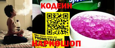 бошки Лесосибирск