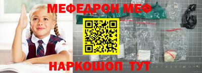 шишки Аргун