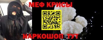 стаф Ливны