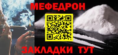 прущая мука Ликино-Дулёво