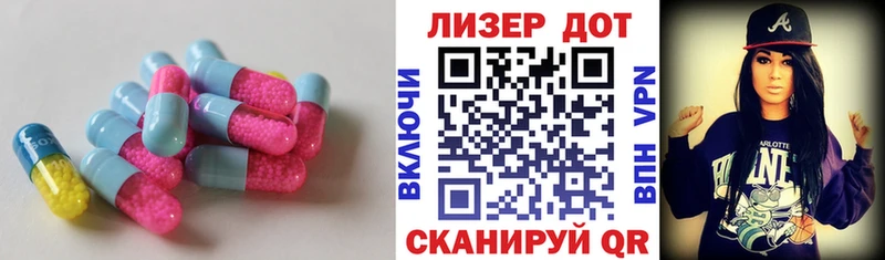 Лсд 25 экстази ecstasy  купить закладку  Сургут 