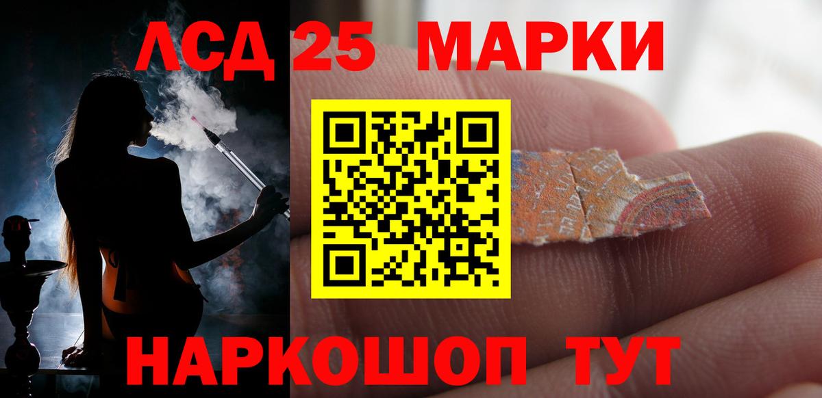 Alpha-PVP СК кристаллы  ГАШИШ  Сургут  Меф кристаллы  Лсд 25  COCAIN  Кокаин  ГАШИШ  Каннабис 