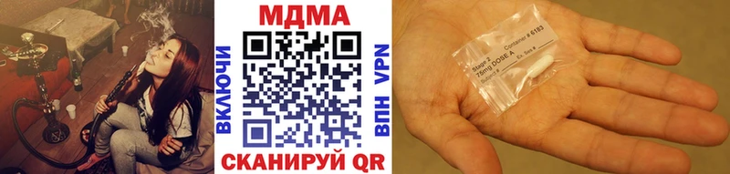МДМА VHQ  Сургут 