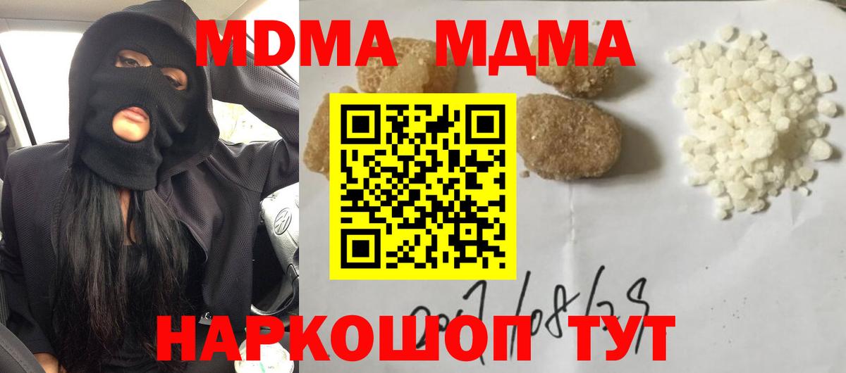 MDMA VHQ Сургут