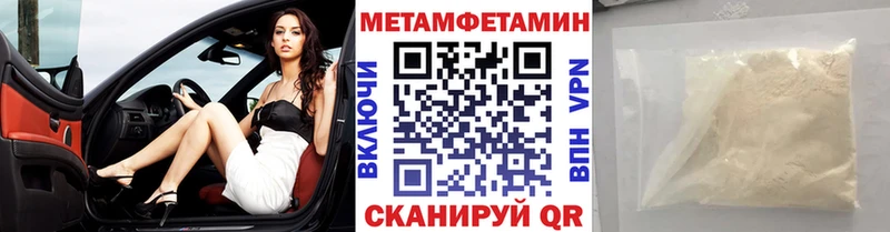 Метамфетамин винт  блэк спрут   Сургут 
