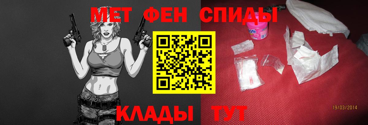Сургут  МЕТАМФЕТАМИН Methamphetamine  Вход с VPN  МЕТАМФЕТАМИН Methamphetamine 