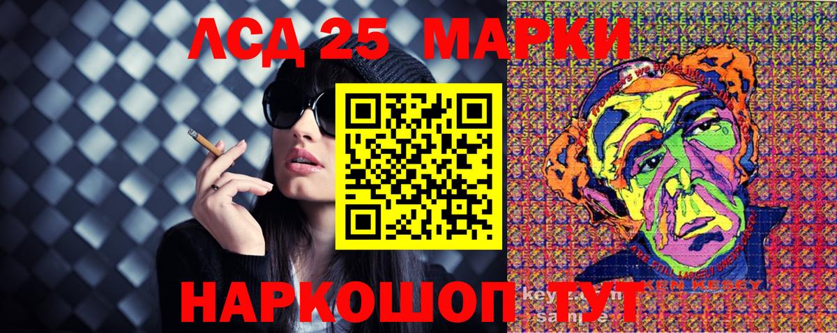 Марки N-bome 1500мкг  закладка  Марки N-bome 1500мкг  Сургут 