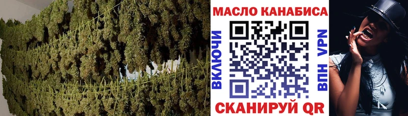 Дистиллят ТГК жижа как найти закладки Сургут