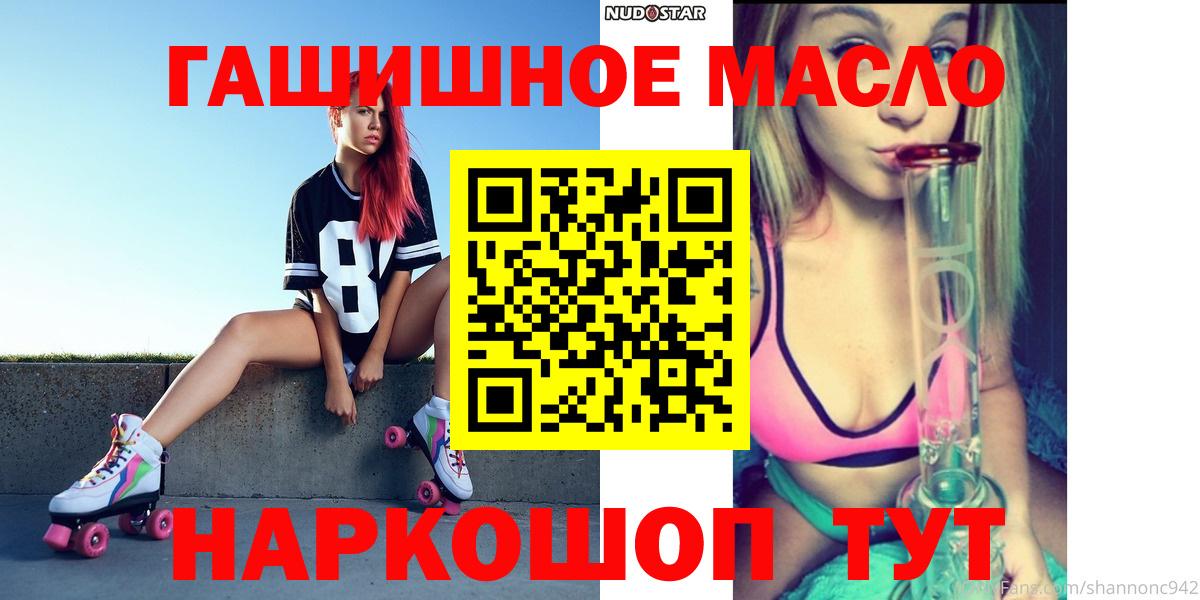 хочу наркоту  Сургут  ТГК жижа 