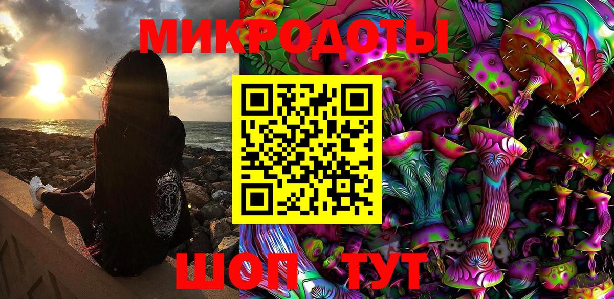 Сургут  Галлюциногенные грибы Magic Shrooms  Вход с VPN 