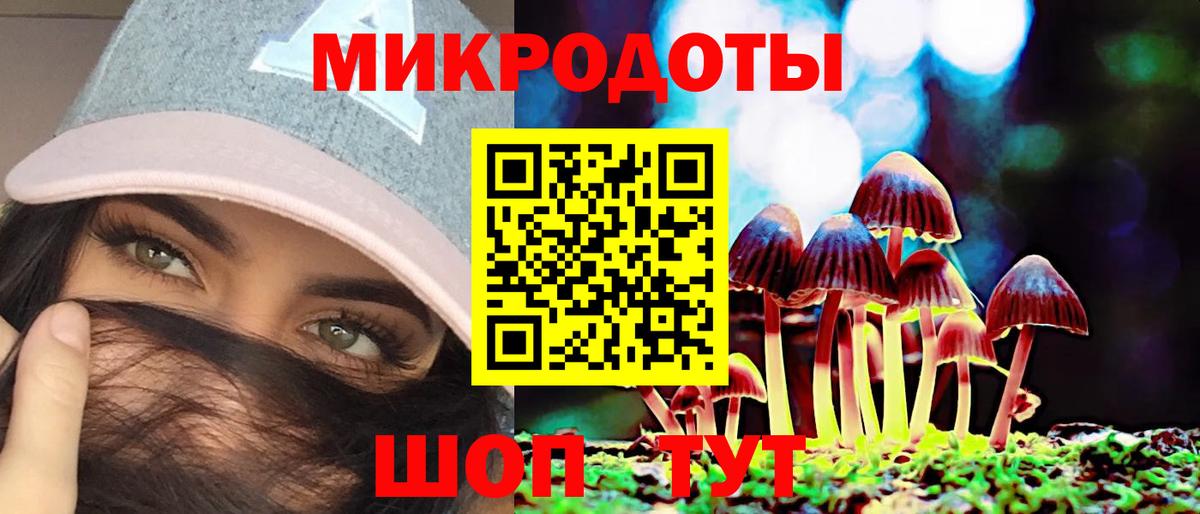 Галлюциногенные грибы Magic Shrooms Сургут