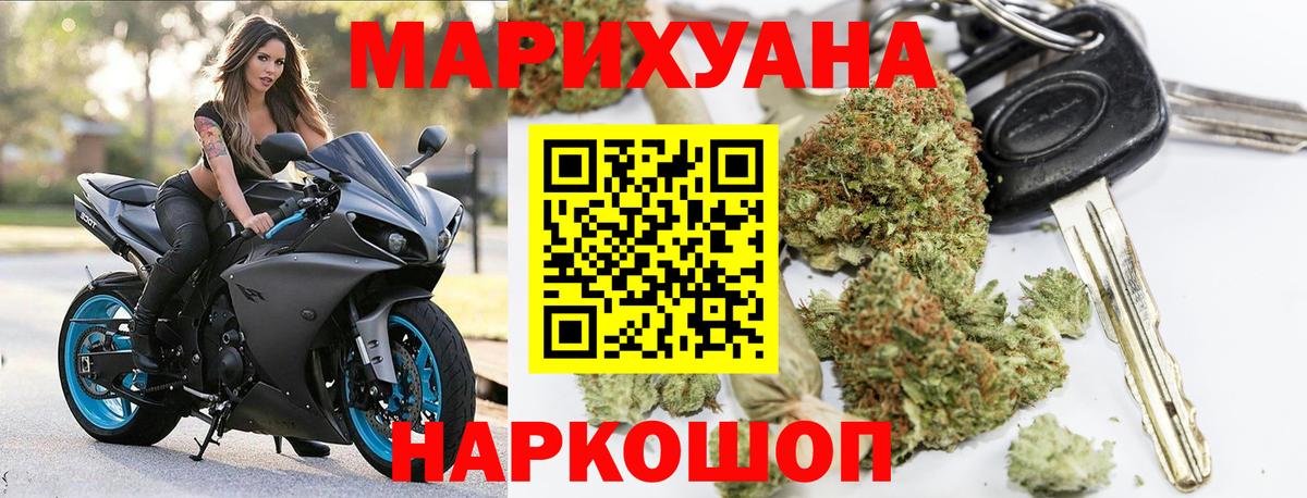 Каннабис Bruce Banner  Сургут  Шишки марихуана THC 21%  Каннабис гибрид 
