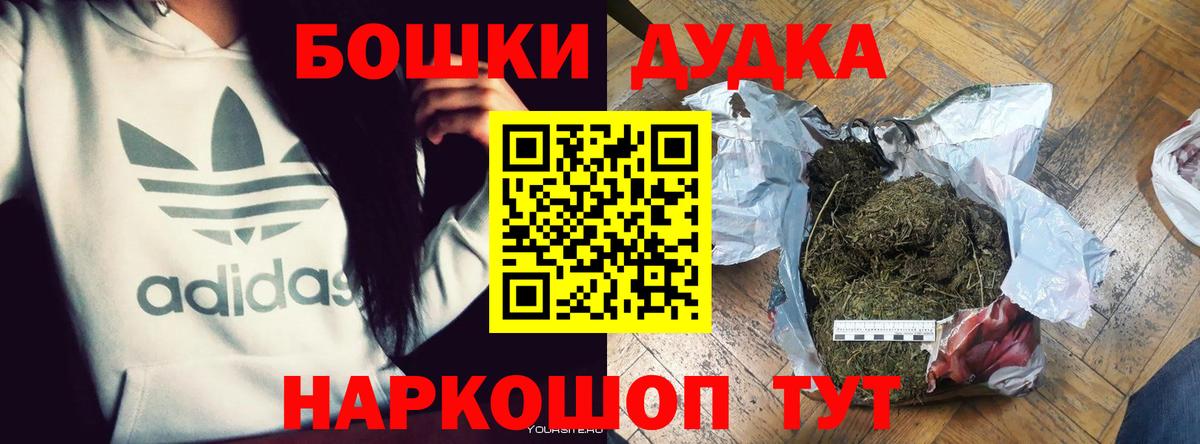 Шишки марихуана марихуана Сургут
