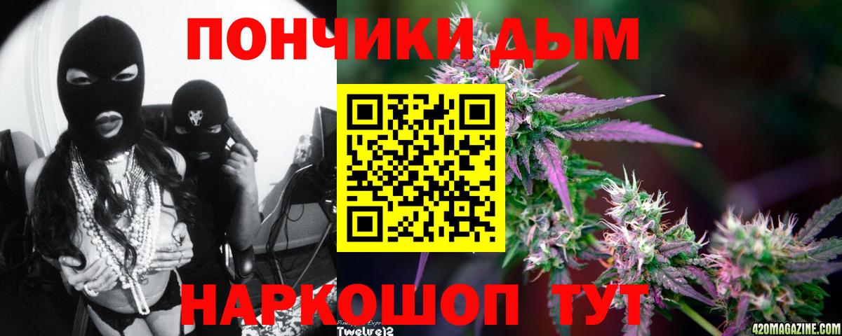 Канабис конопля  Марихуана MAZAR  Вход с VPN  Канабис гибрид  Сургут 